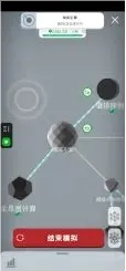 从细胞到奇点官方正版
