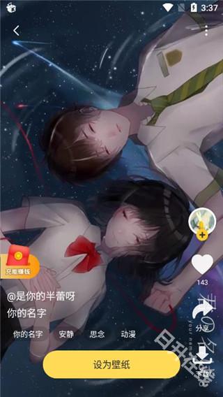 元气桌面壁纸