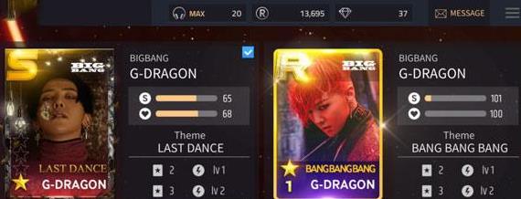 SuperStar YG
