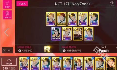 SuperStar YG