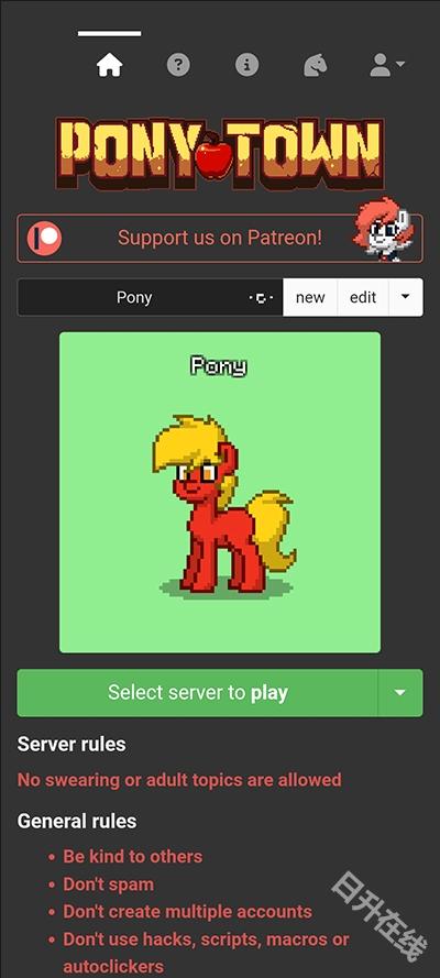 ponytown