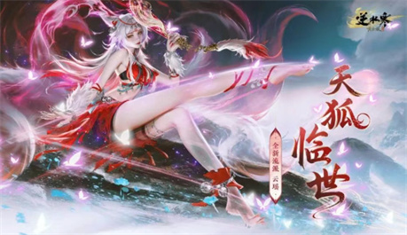 逆水寒手游新职业云瑶什么时候上线