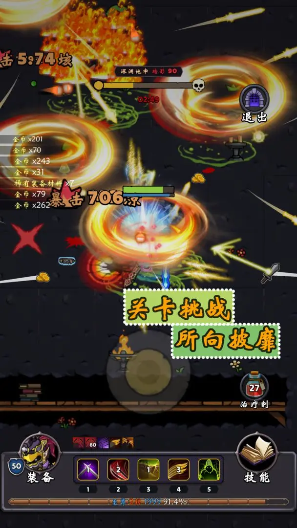 牢游纪