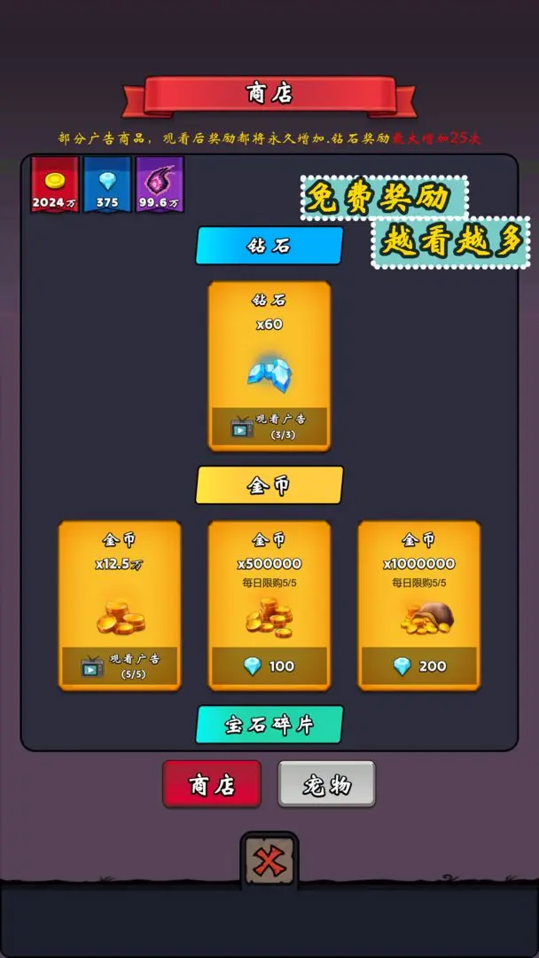 牢游纪
