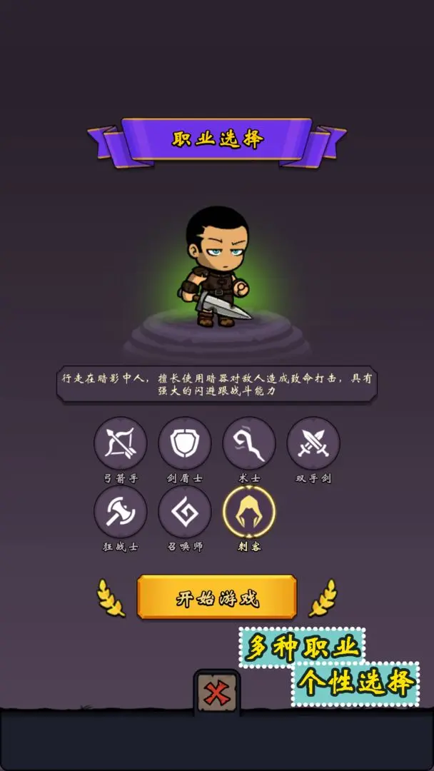 牢游纪