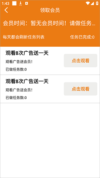 人人听