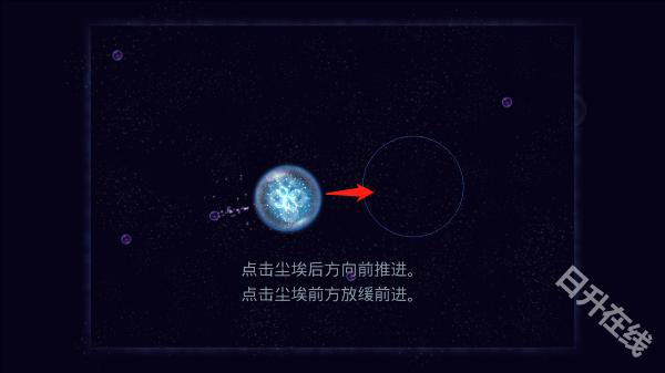 星噬