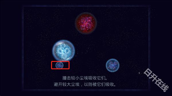 星噬