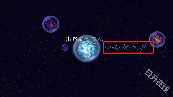 星噬