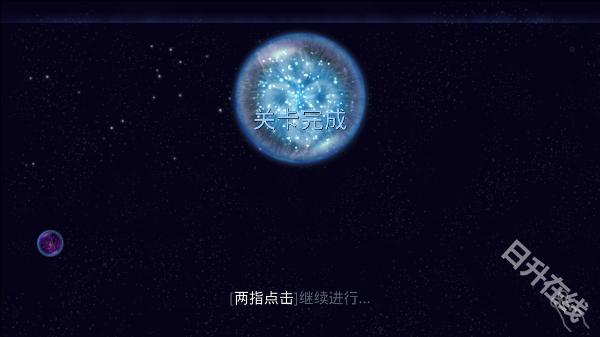 星噬
