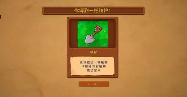 植物大战僵尸随机植物
