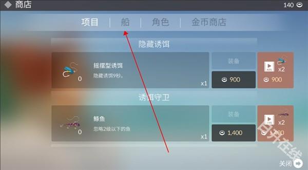 钓鱼人生