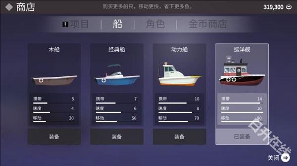 钓鱼人生