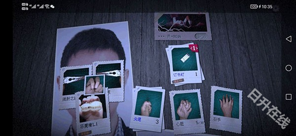 万手一体