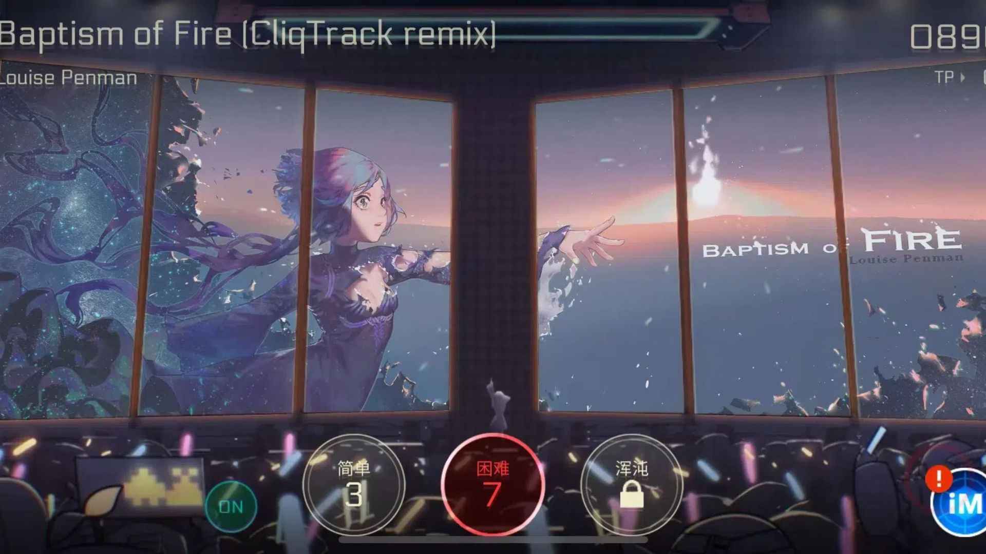 音乐世界赛特斯2