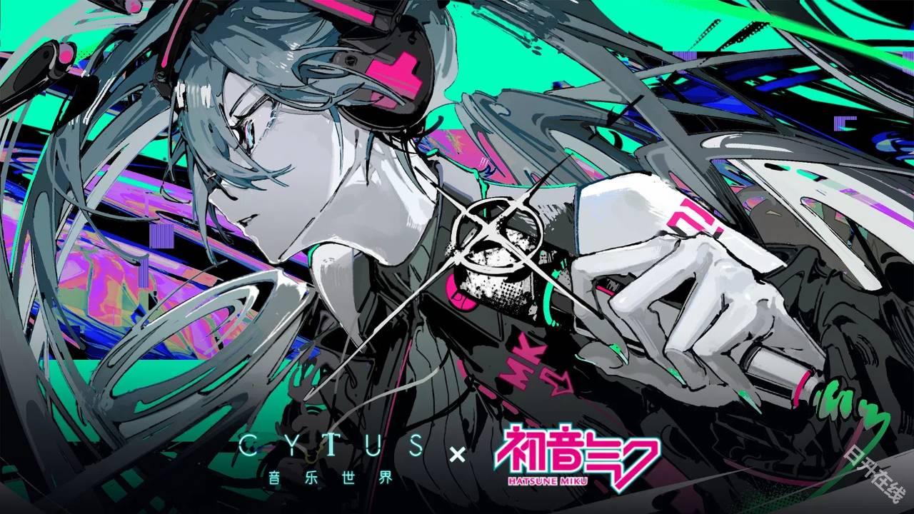 音乐世界赛特斯2