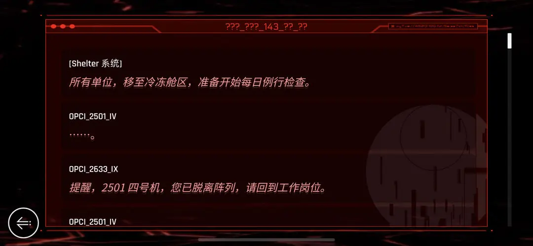 音乐世界赛特斯2