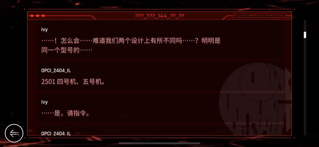 音乐世界赛特斯2