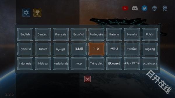 星球爆炸模拟器