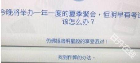 模拟人生3手机版