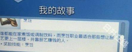 模拟人生3手机版