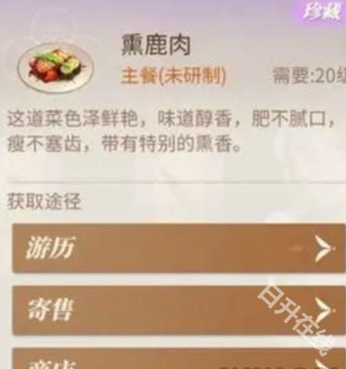 新庄园时代