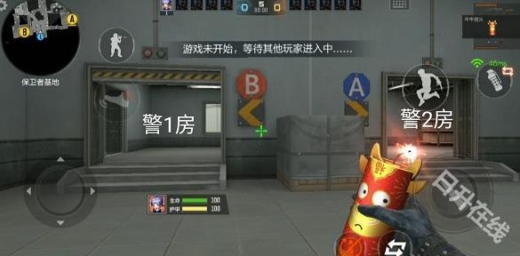 穿越火线枪战王者体验服