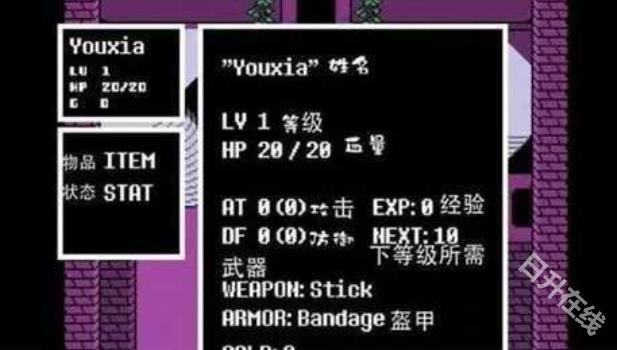 传说之下三重审判中文版