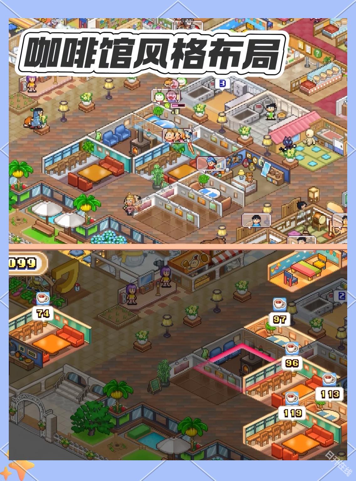 哆啦A梦的铜锣烧店物语
