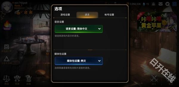 第七史诗国际服