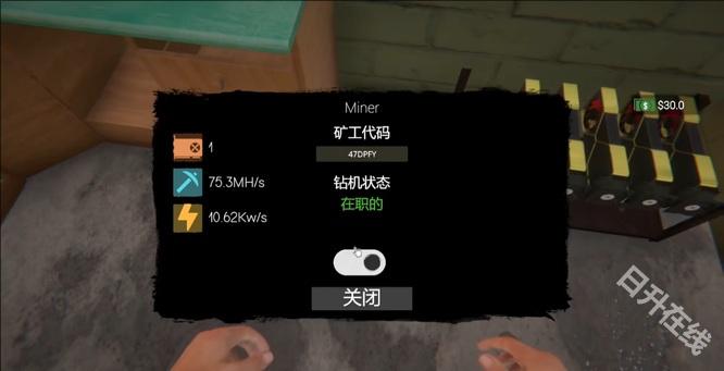 网吧模拟器2