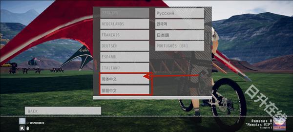 速降王者