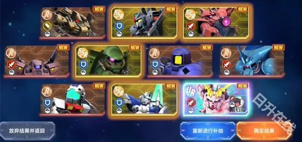 SD高达G世代永恒国际服