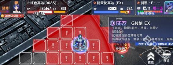 SD高达G世代永恒国际服