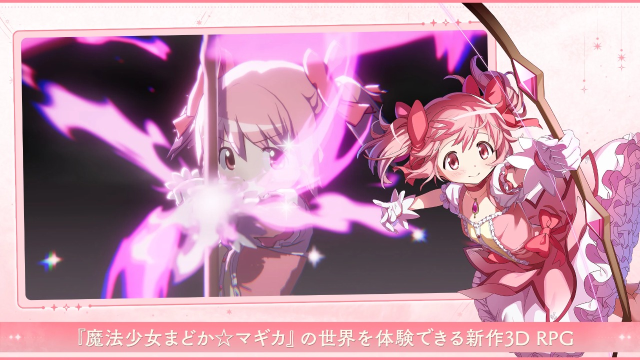 魔法少女小圆magiaexedra国际服