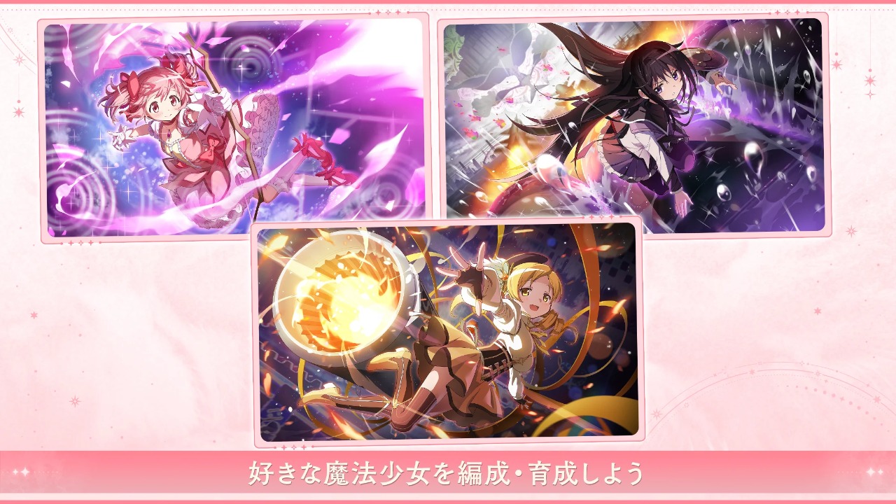 魔法少女小圆magiaexedra国际服