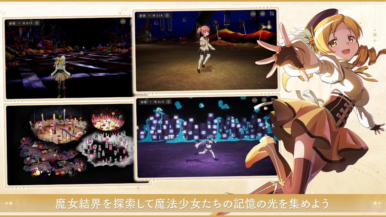 魔法少女小圆magiaexedra国际服