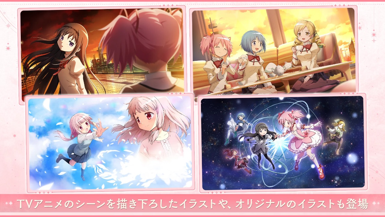 魔法少女小圆magiaexedra国际服