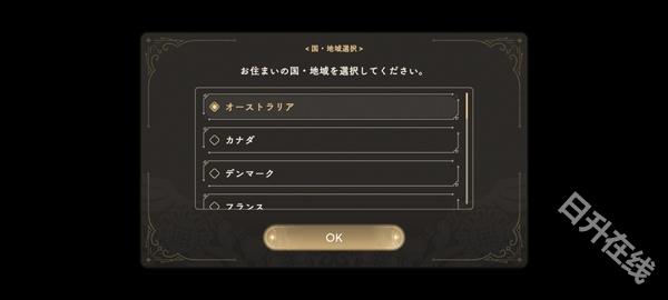 魔法少女小圆magiaexedra国际服