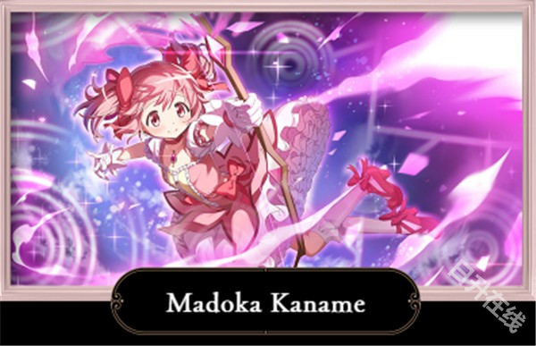 魔法少女小圆magiaexedra国际服