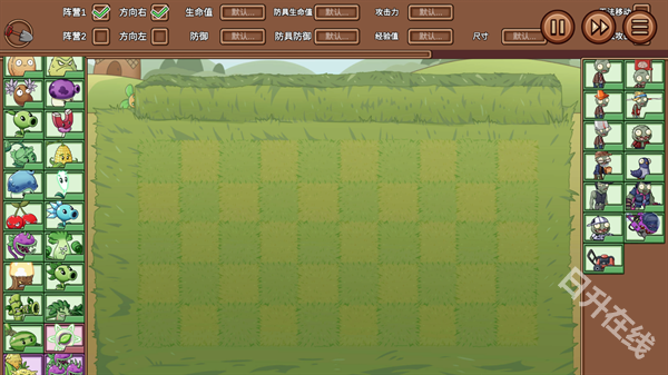 植物大战僵尸LG版