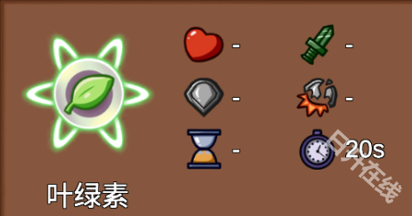 植物大战僵尸LG版