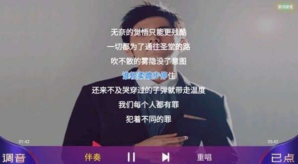 家庭KTV