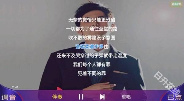 家庭KTV