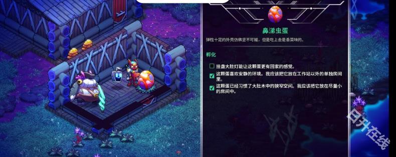 崩溃大陆2