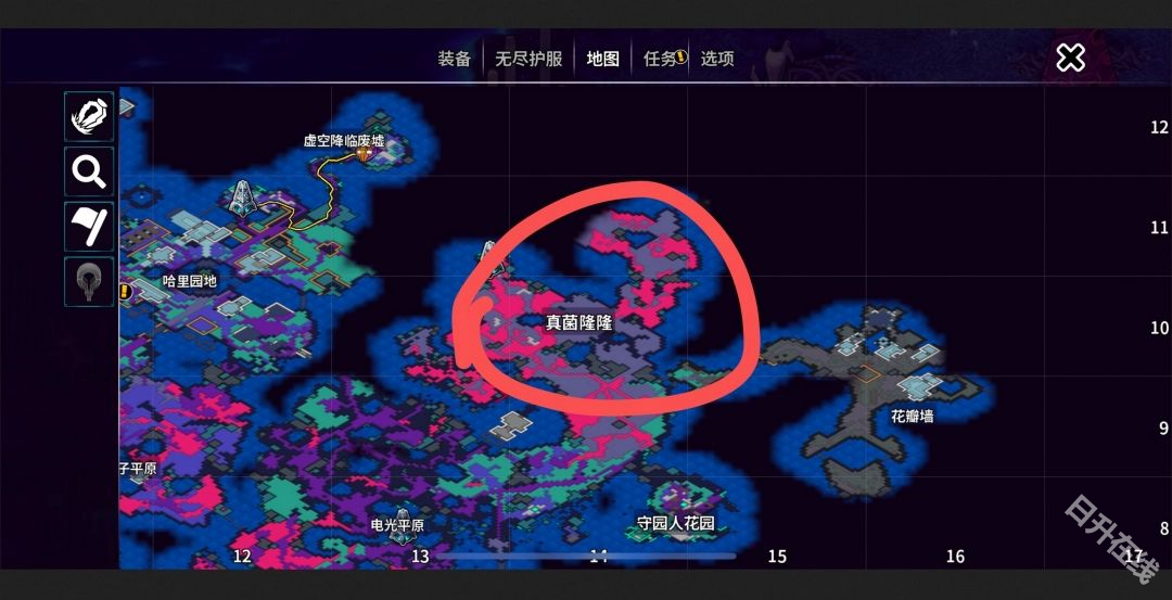 崩溃大陆2