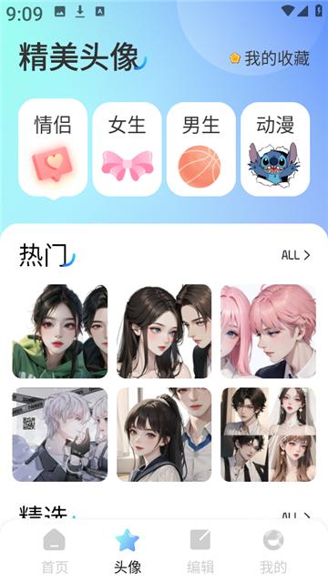海豚壁纸