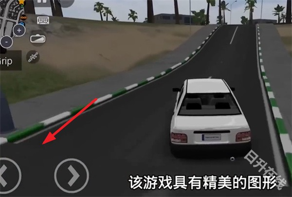超跑模拟驾驶3