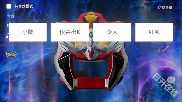 捷德升华器模拟器
