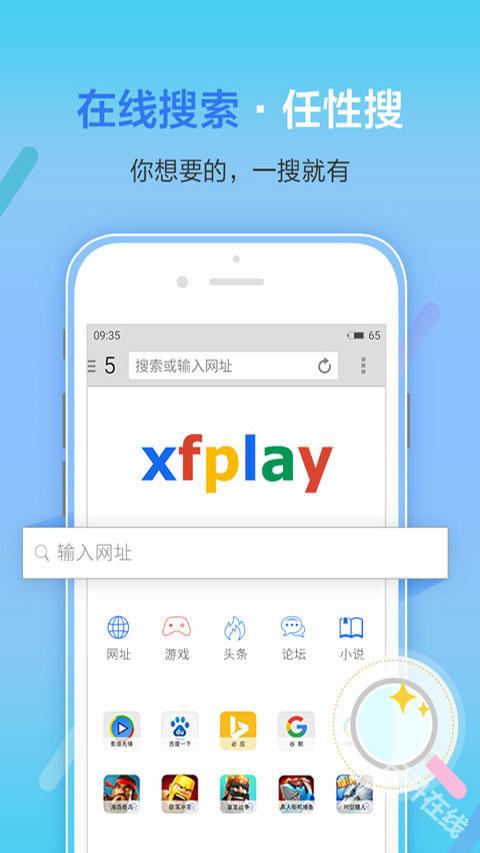 影音先锋